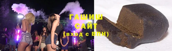 MDMA Premium VHQ Горнозаводск