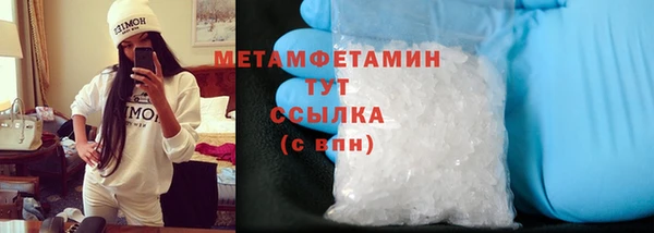 MDMA Premium VHQ Горнозаводск