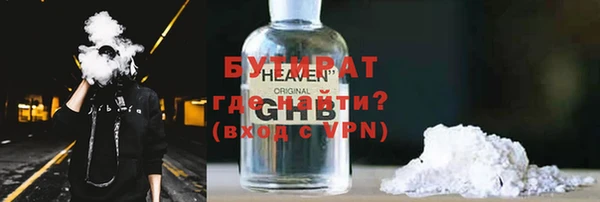 MDMA Premium VHQ Горнозаводск