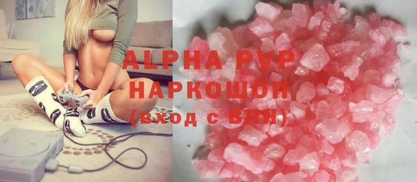 MDMA Premium VHQ Горнозаводск