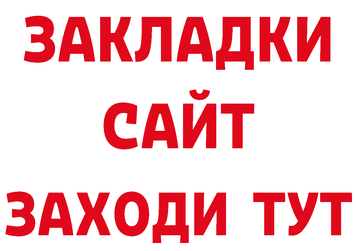 Героин VHQ рабочий сайт это блэк спрут Курганинск