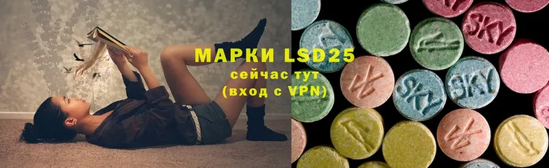 kraken зеркало  Курганинск  LSD-25 экстази кислота 